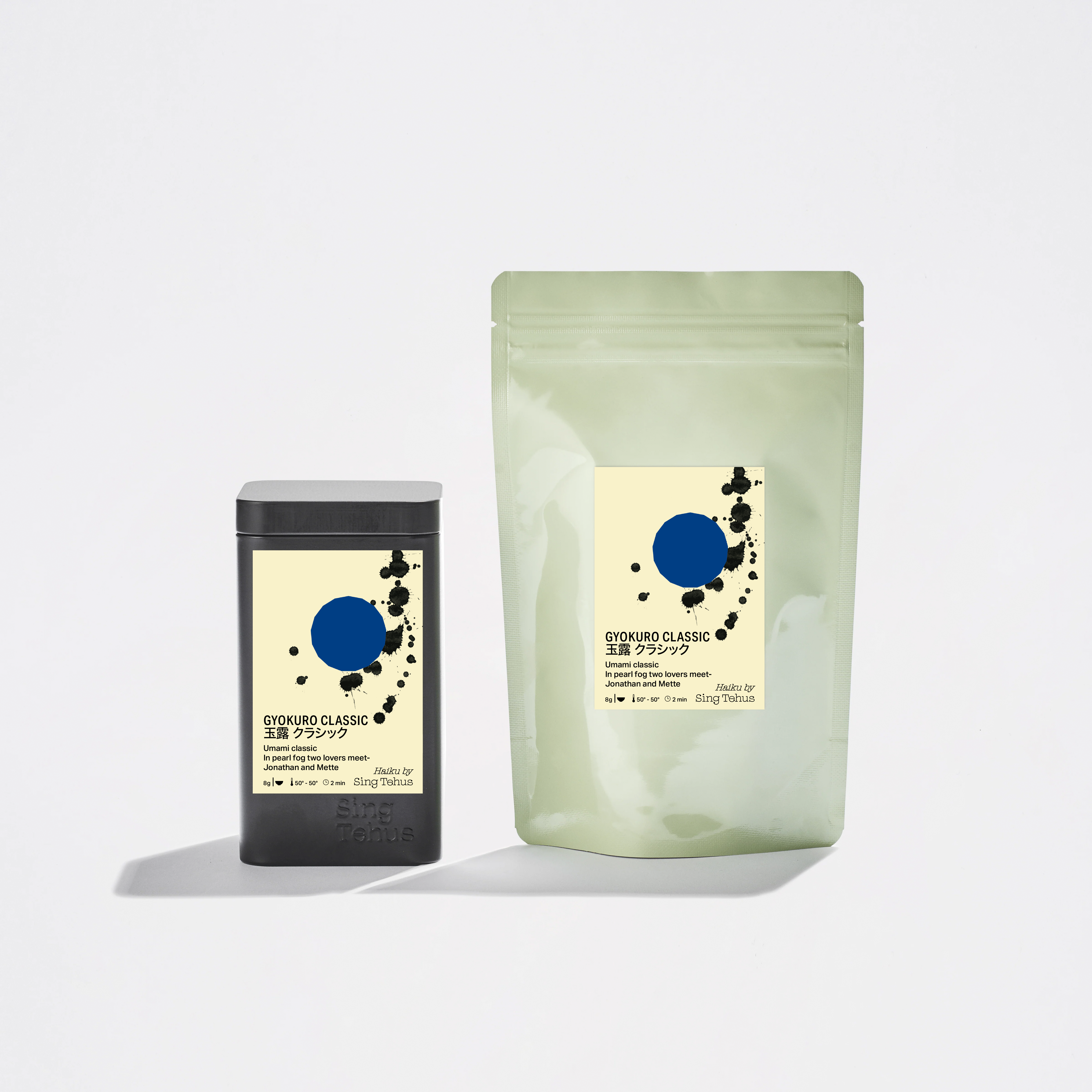 Gyokuro "Classic" - Edible Leaves