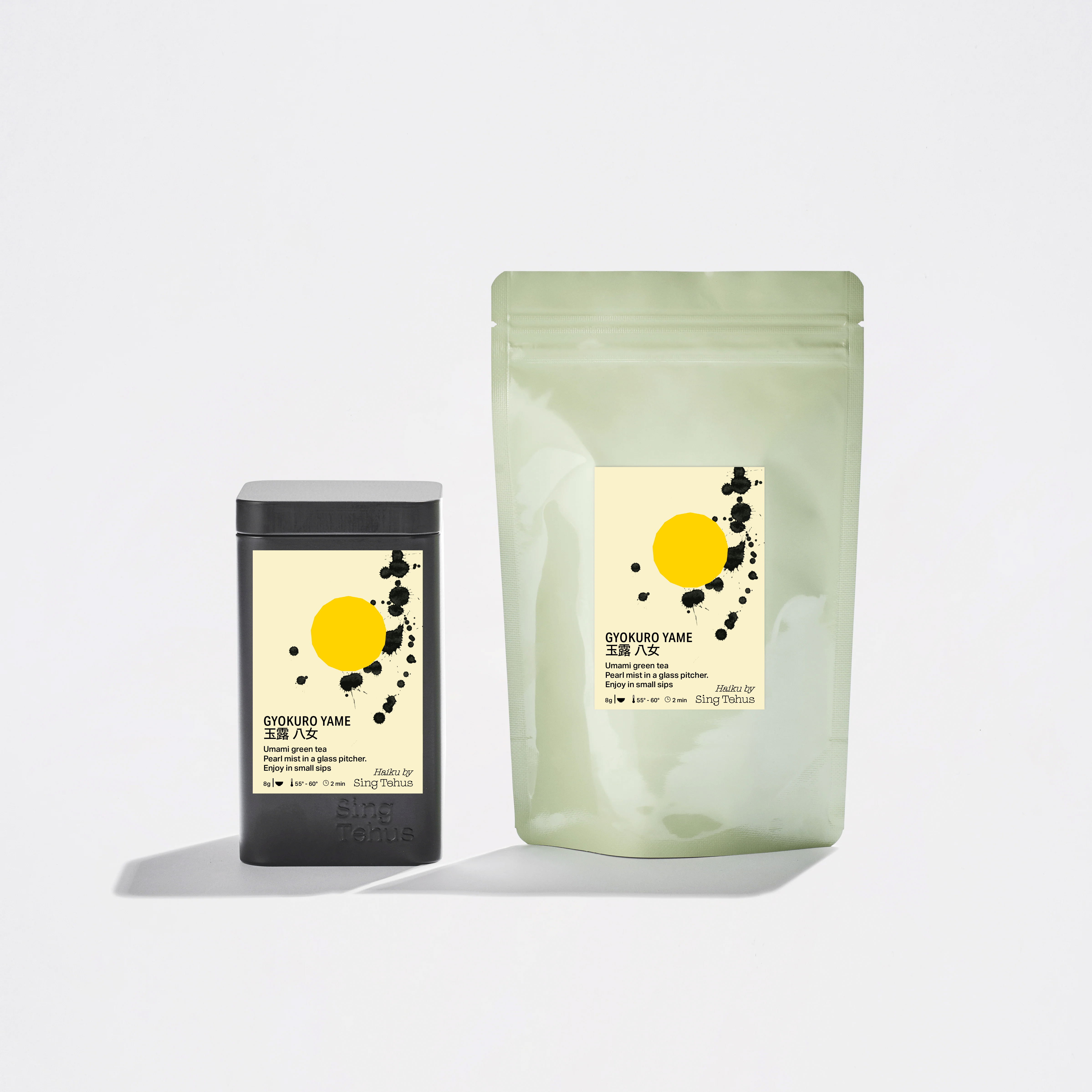Gyokuro Yame 2025