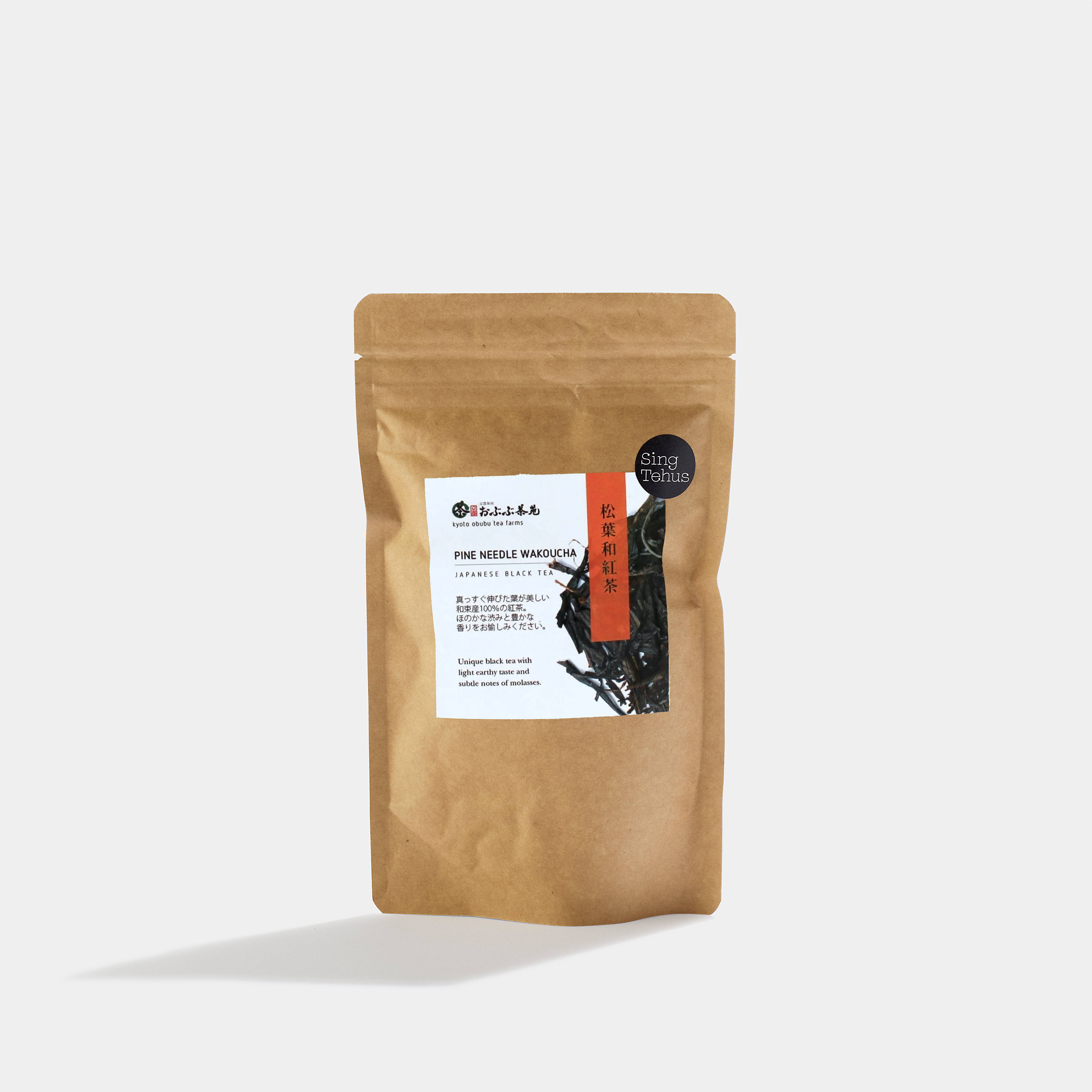 Wakoucha Pine Needle -  Obubu, Black Tea