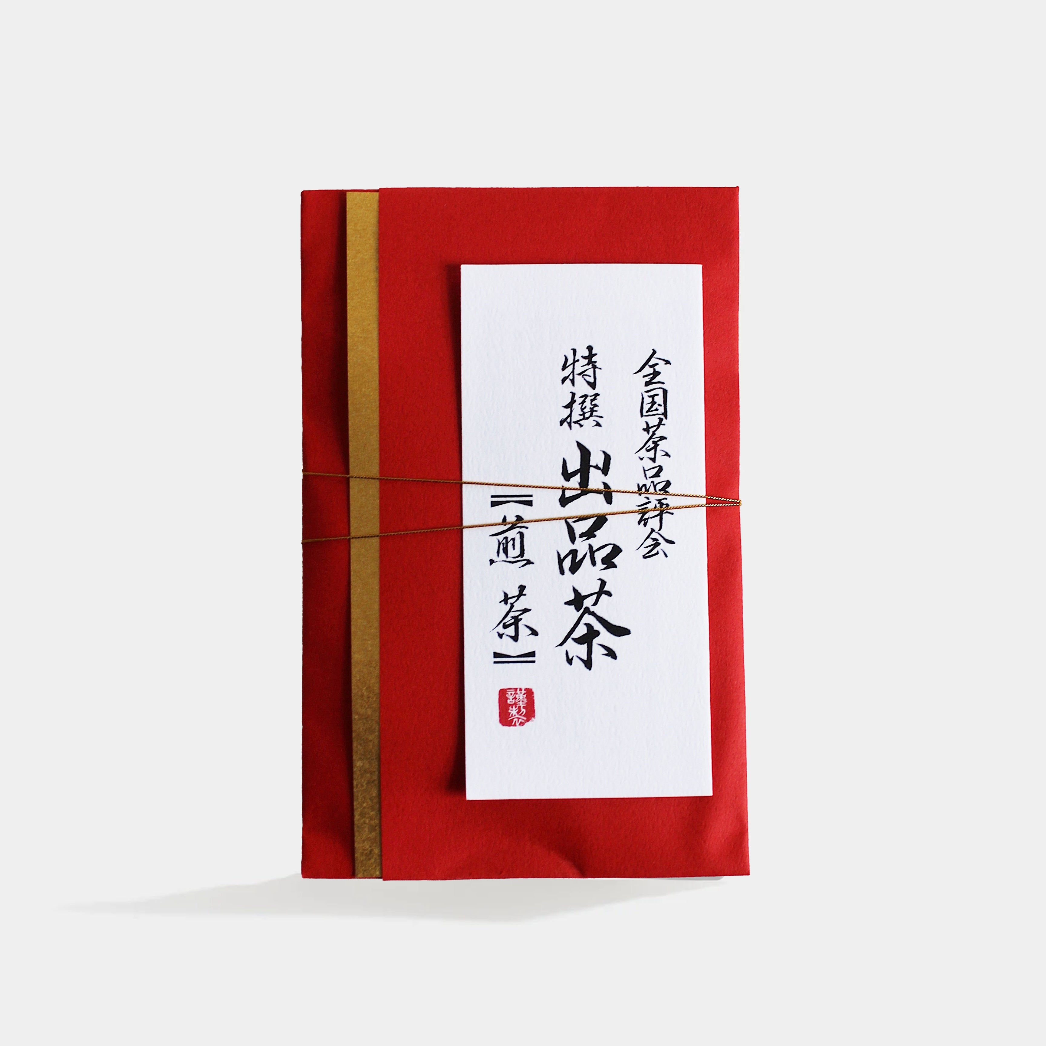 Sencha Shuppin 2024 “Exhibition Tea”