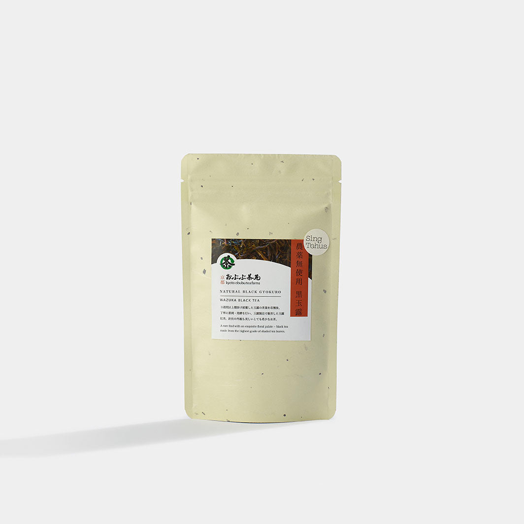 Natural Black Gyokuro 50g