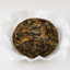 Lunan Ancient Trees Yueguanbai White Tea 2026